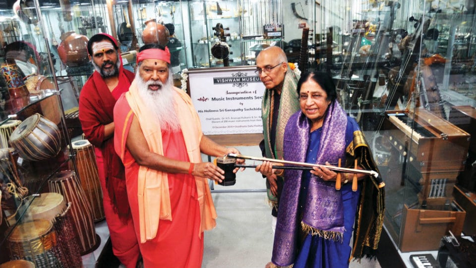 Music Instruments Section opened at Vishwam Museum in Ganapathy Ashrama