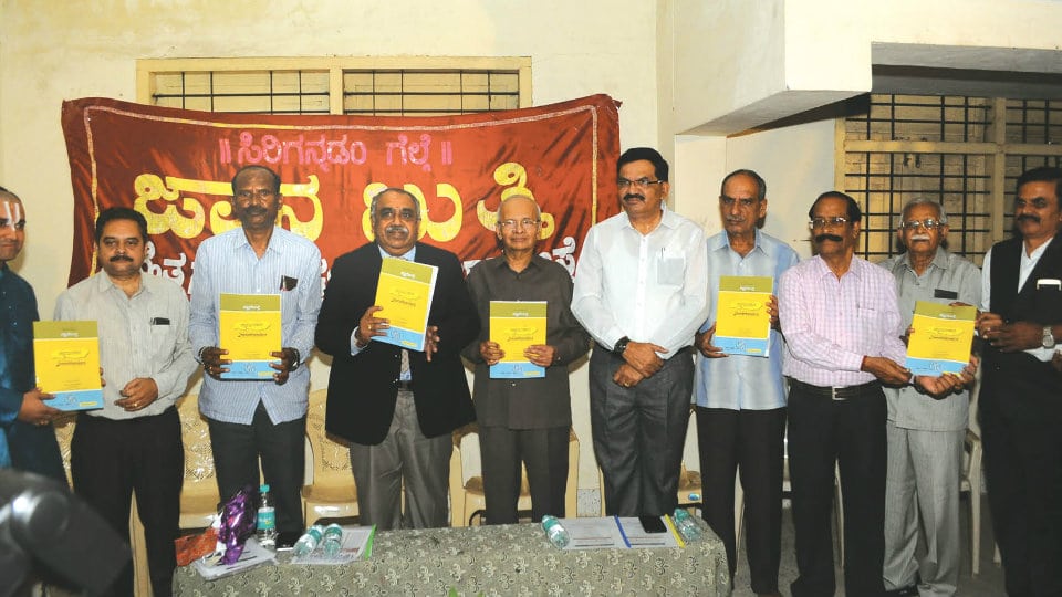‘Jnanabhandara’ competitive exams study material released