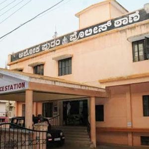 Railway pensioner loses Rs. 3.96 lakh