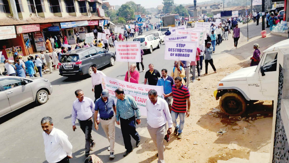 Massive protest in Madikeri held to Save River Cauvery