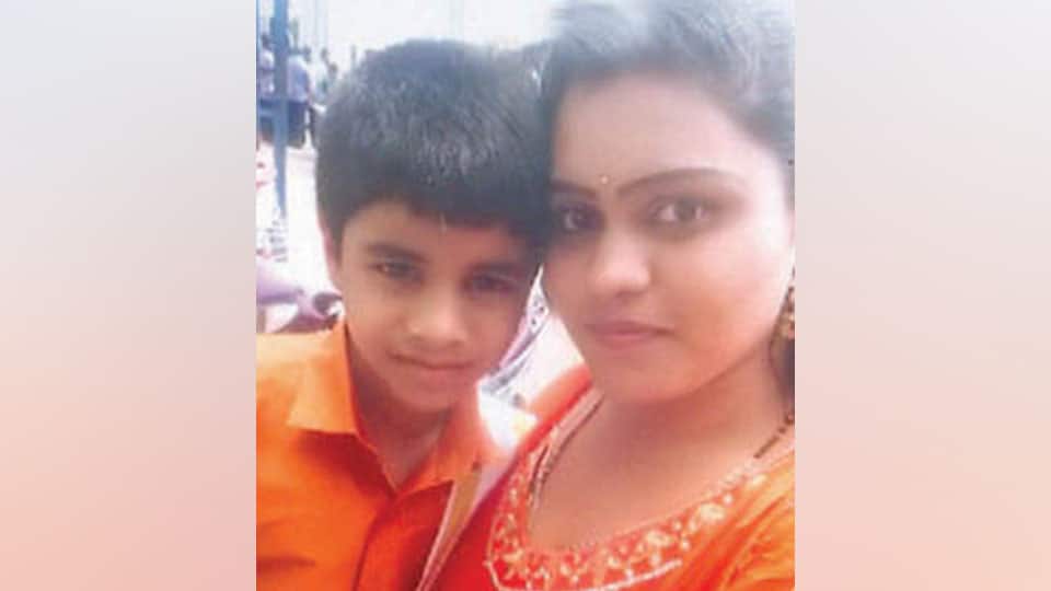 Mother, son go missing from city