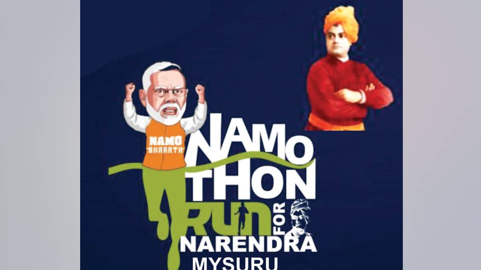 ‘Namothon – Run for Narendra’: Volunteers meeting this evening
