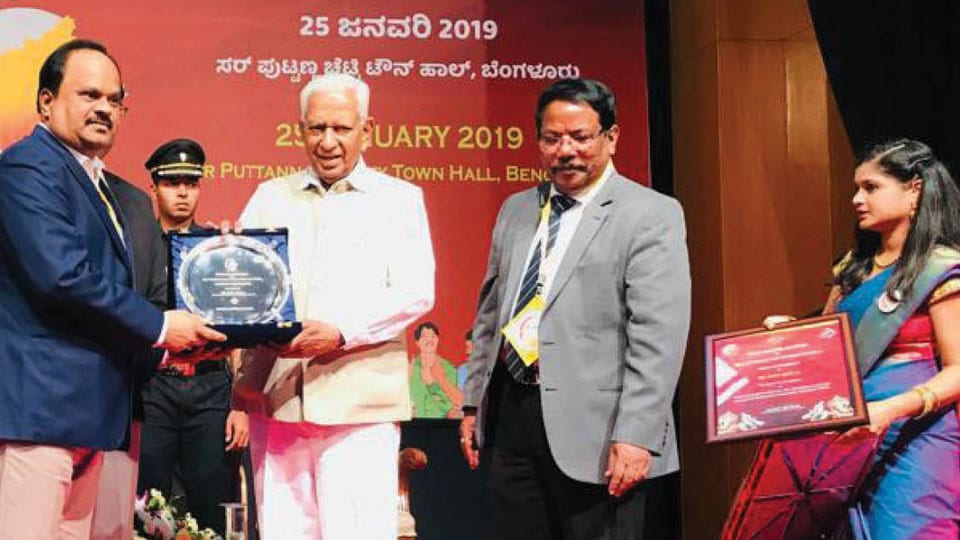Bags State-level award for Best Performance