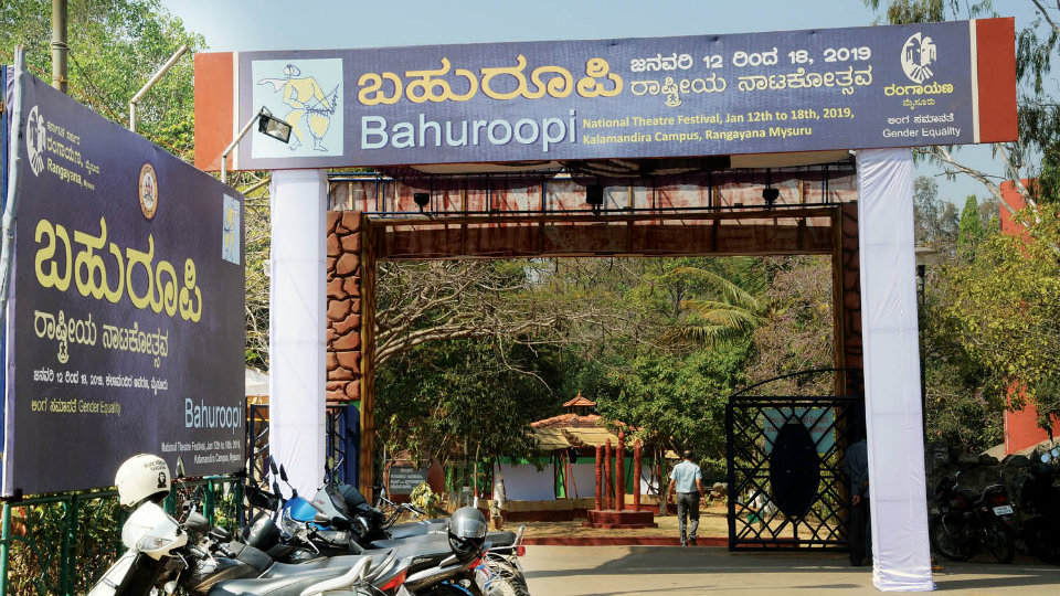 Bahuroopi week-long Theatre Fest begins
