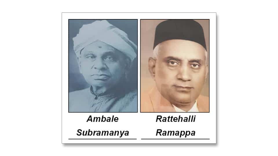 Unveiling of Mahajana Education Society Founders’ busts on Jan.25
