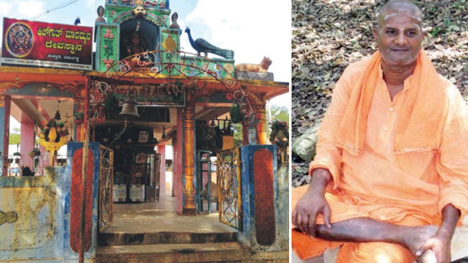 Sulwadi Maramma Temple Poisoning Case: 3 advocates from Ponnampet file bail plea for prime accused