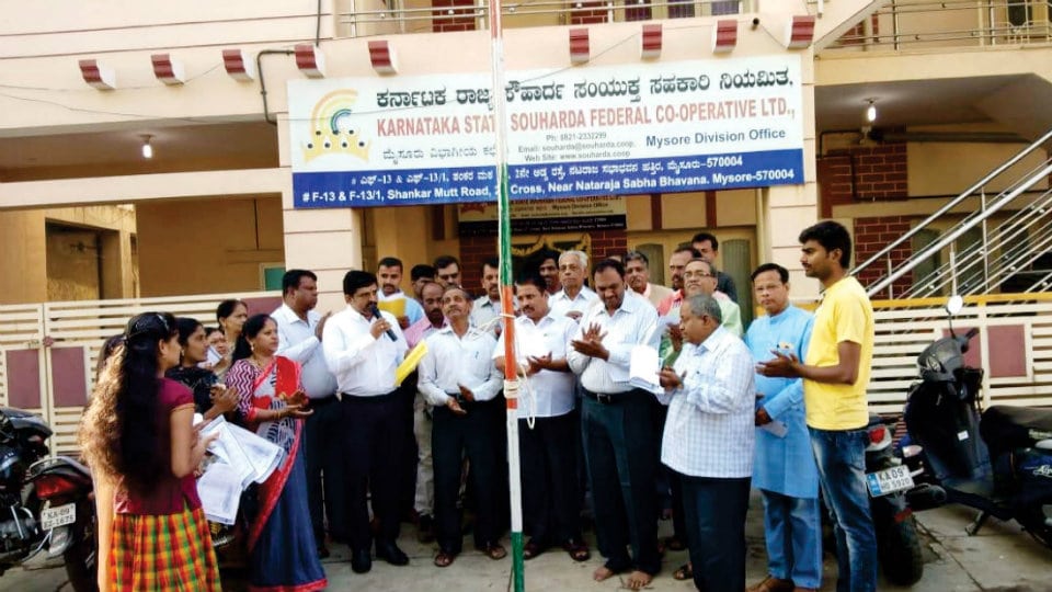 Souharda Co-operative Day observed