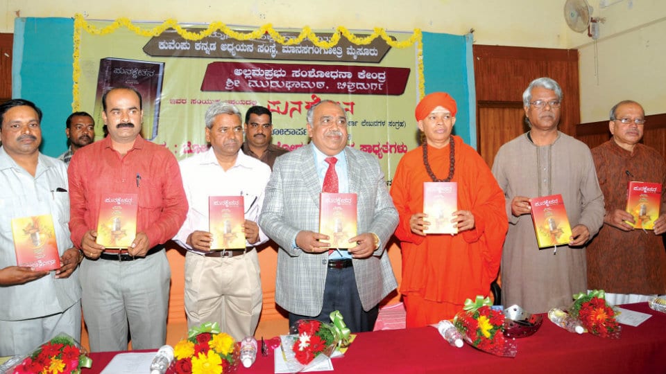 ‘Study of Kannada neglected in several State Universities’