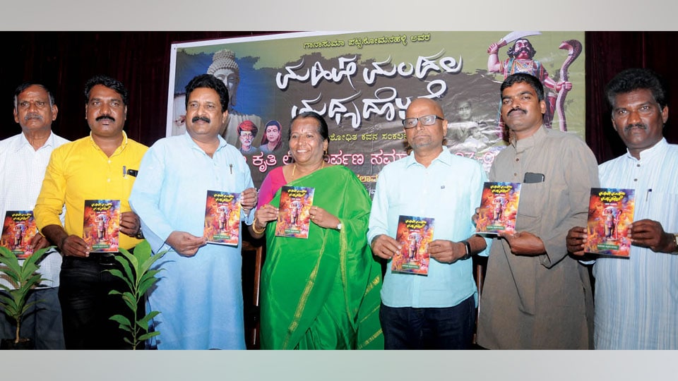 Book ‘Mahisha Mandala Madhyadolage’ released