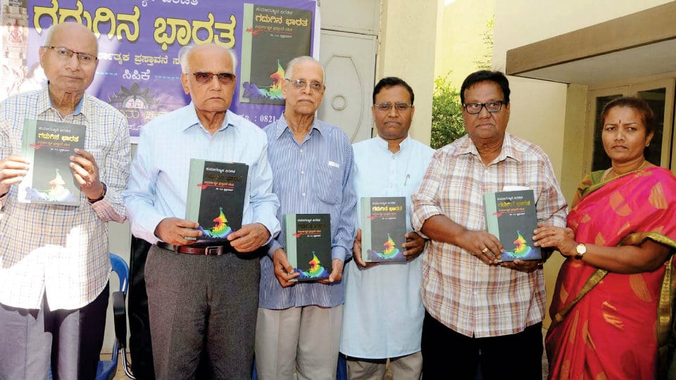 New edition of Kumaravyasa’s Gadugina Bharata released