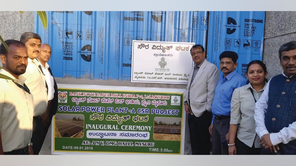 Mysuru Navodaya Vidyalaya gets Solar Power System from RBI Paper Mill