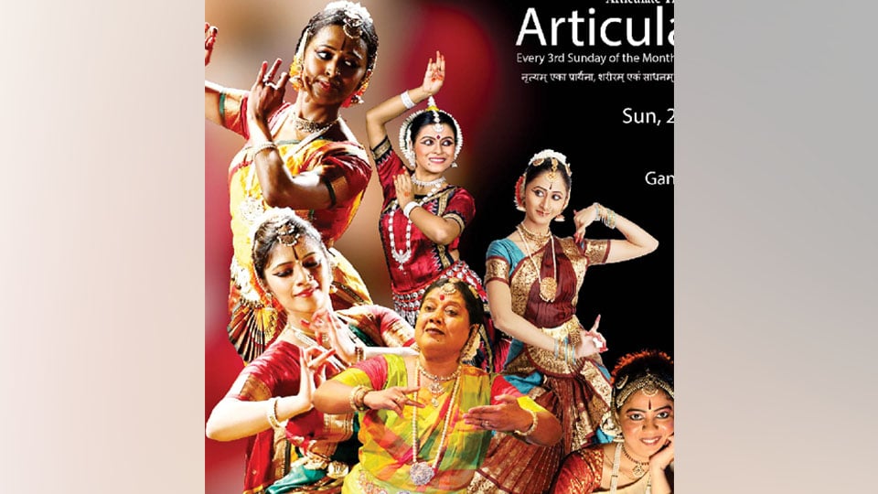 Articulate Dance Festival at Veene Seshanna Bhavana on Jan. 20