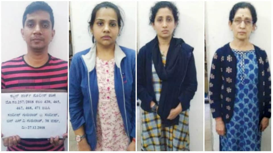 Four held for embezzling Rs.62 crore from Manipal Group