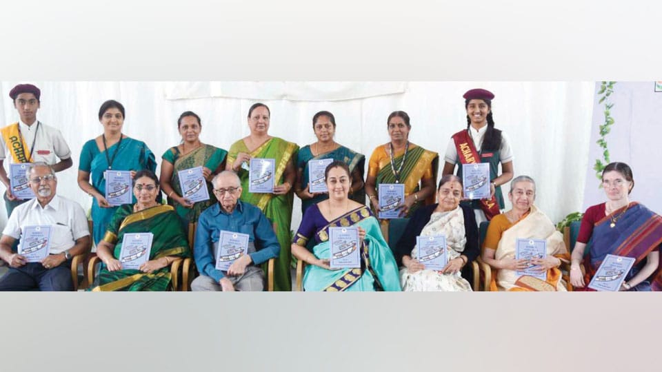 School Mag ‘Smruthi XXI’ released