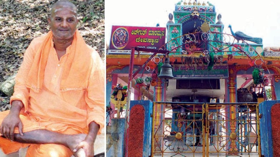 Sulwadi Maramma Temple Poisoning Case: Judicial custody of accused extended till Feb. 26
