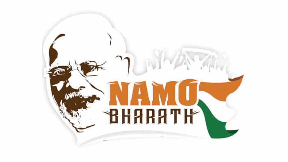Namo Bharat’s unique event