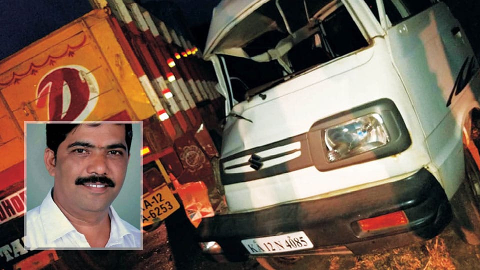 Kodagu BJP Secretary dies in road accident