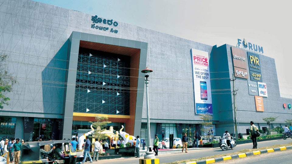‘Ugadi Festival’ and ‘Summer Expo’ at Forum Centre City
