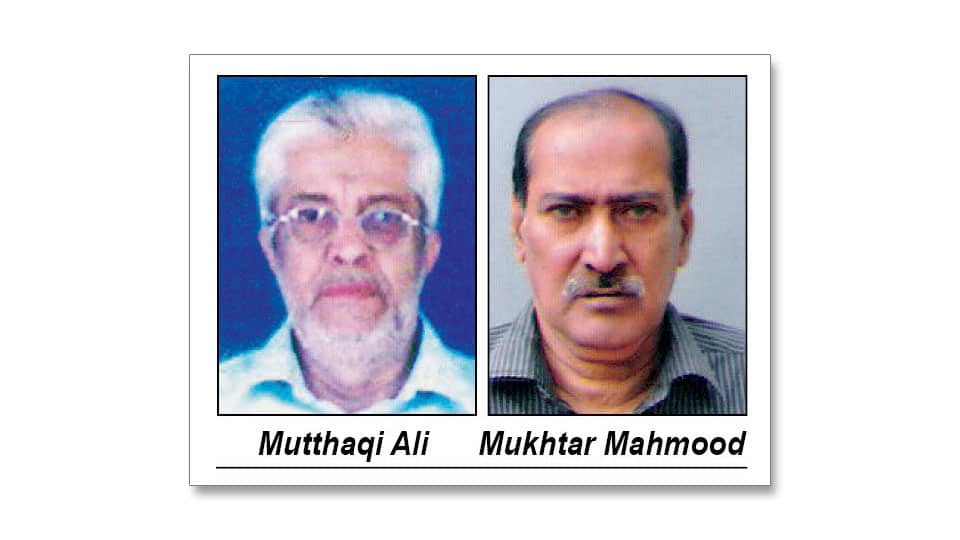 Co-opted as Professional Directors of Muslim Co-operative Bank