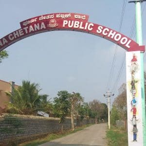 Nagara Sankeertana by Purna Chetana students tomorrow