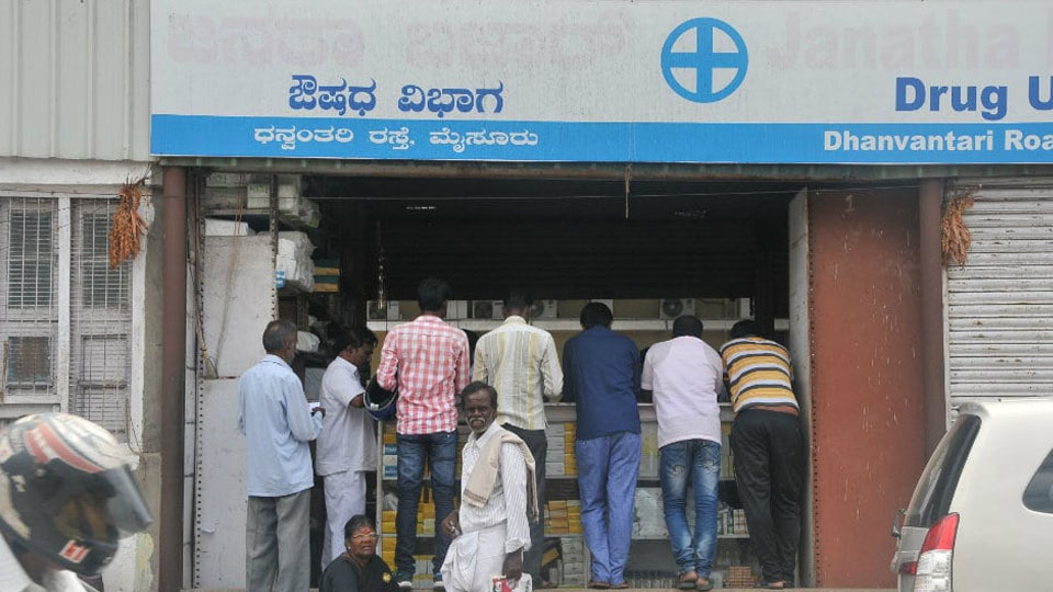 ‘Pharmacy’ to be used in place of ‘chemists & druggists’