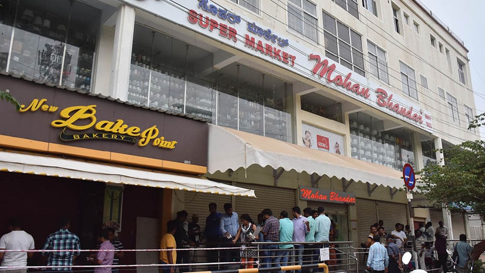 Loan Default: Bank seizes shopping complex in Saraswathipuram