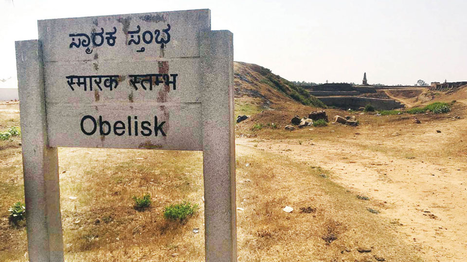 Obelisk, a forgotten monument at Srirangapatna