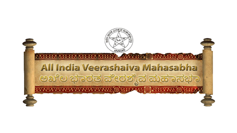 OBC list: Veerashaiva Mahasabha to protest tomorrow