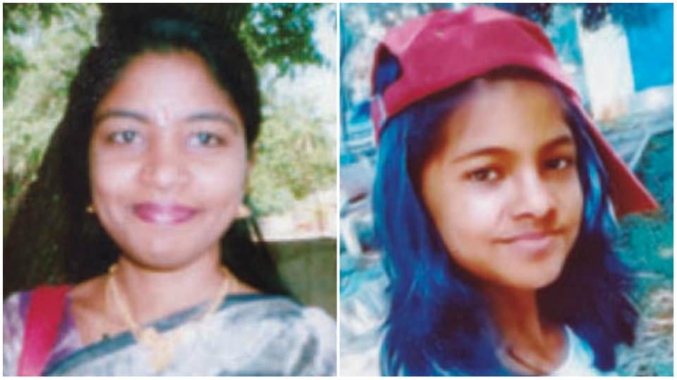 Mother, daughter go missing