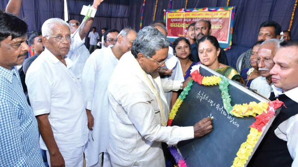 Former CM Siddharamaiah opens first Kannada medium PU Science College