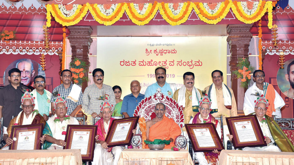 Sri Krishna Dhama Trust felicitates achievers