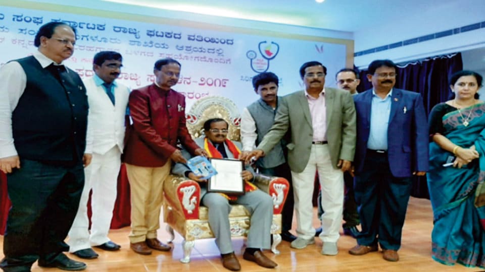 First State-level conference of Kannada doctor-writers held at Mangaluru