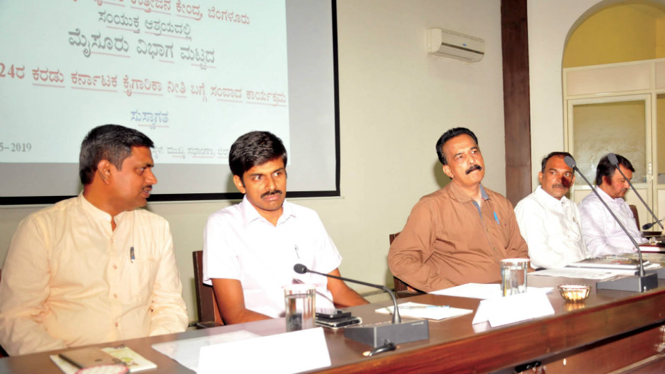 Interaction on Draft Industrial Policy held