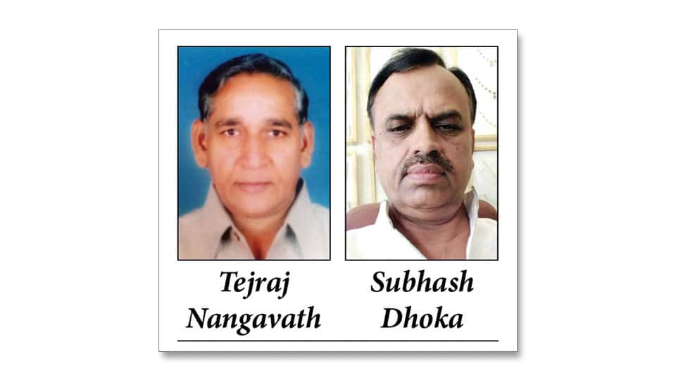 New team for Sthanakvasi Jain Sangh