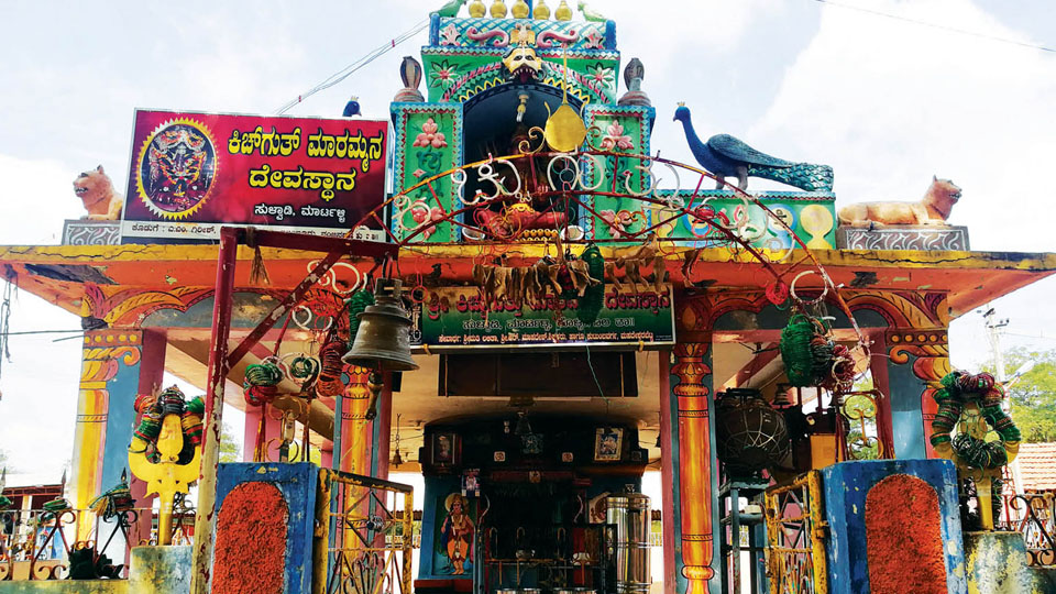Sulwadi Maramma Temple poisoning case: Mutt land transferred to kingpin