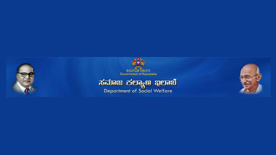 Social Welfare Department holds entrance exam to train aspirants