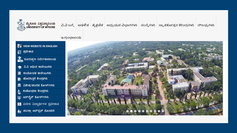 Attempt to hack website of Mysore University