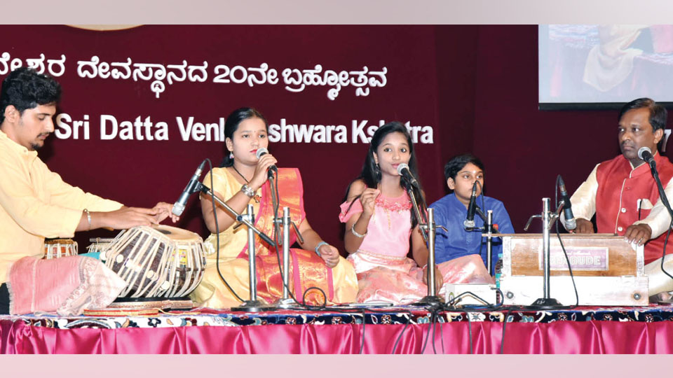Vocal Concert at Sri Ganapathy Ashrama