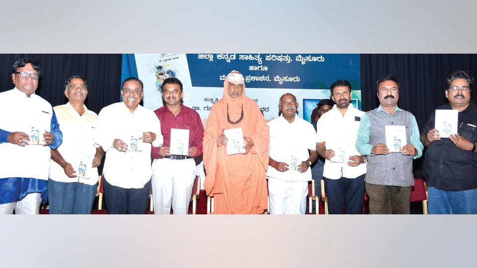 Kannada Book Authority must make efforts to increase Kannada readership