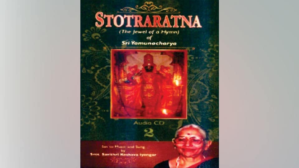 ‘Stotra Ratna’ CD release in city on June 25
