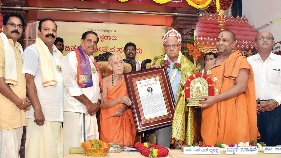 ‘Krishnanugraha’ award conferred on Dr. S.L. Bhyrappa