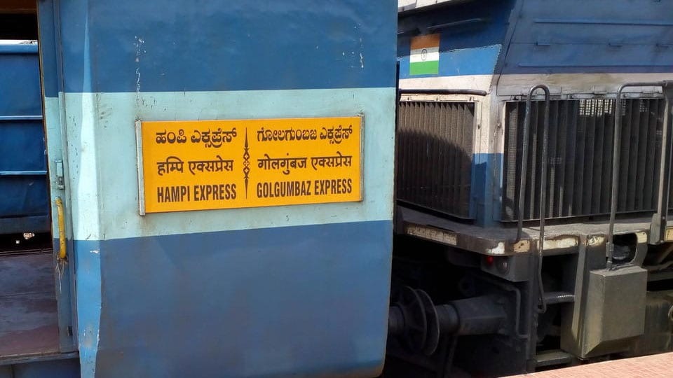 Golgumbaz, Hampi Express partially cancelled till June 23