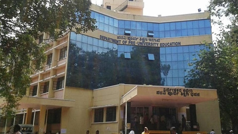 PU College Principals transfer: Priority list published
