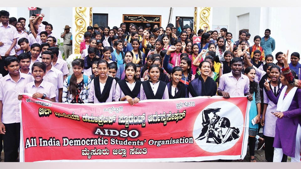 AIDSO stages demonstration for hostel admission