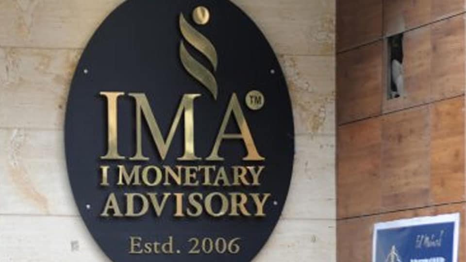 IMA Scam: SIT asks Roshan Baig to appear for questioning tomorrow