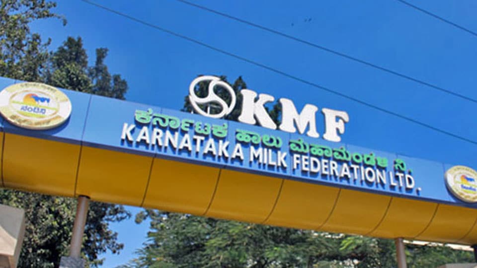 Government postpones KMF Chairman’s Election