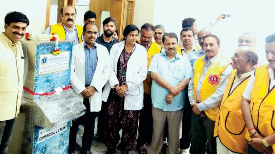 Drinking Water Unit donated to K.R. Hospital