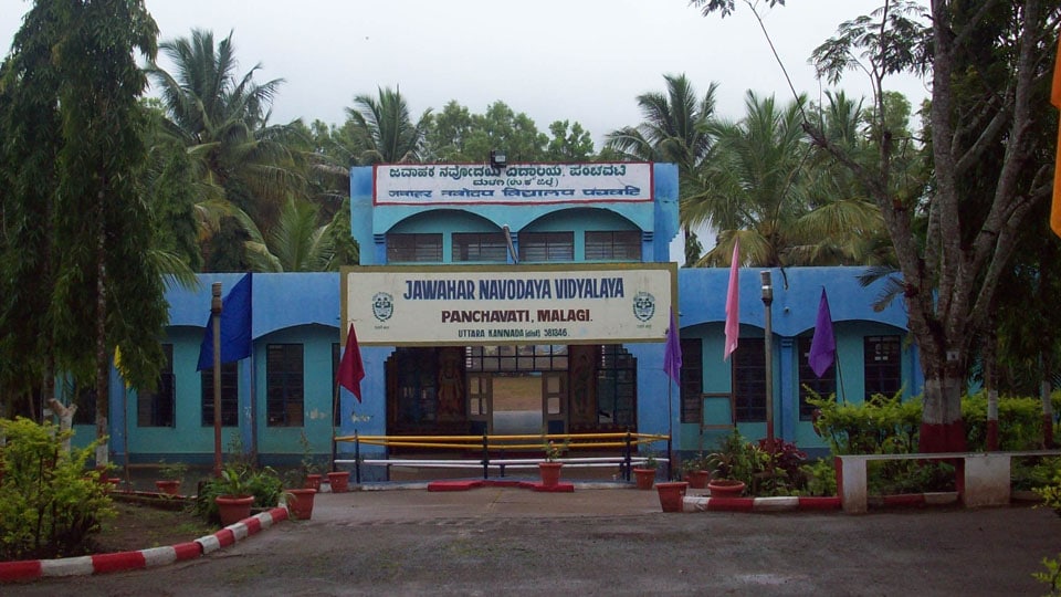 Navodaya Vidyalaya admissions