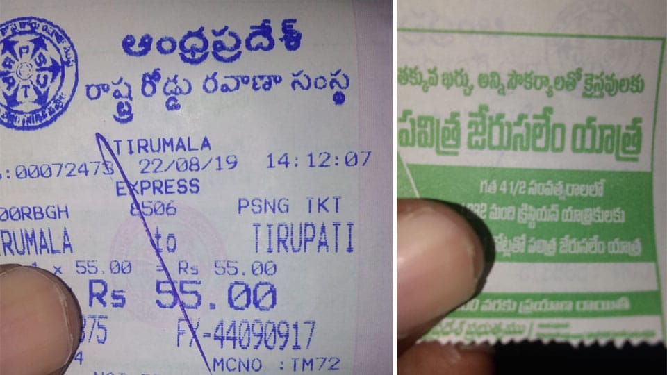 Alien faith ads on bus tickets shock devotees in Tirumala