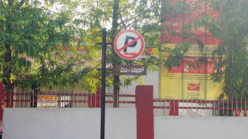 Parking in ‘No Parking’ zones: 614 cases booked